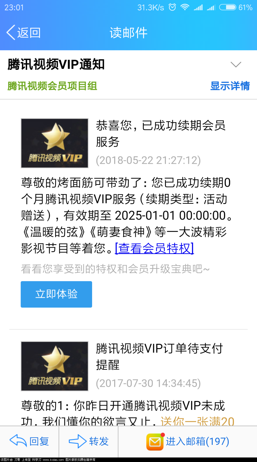 Screenshot_2018-05-22-23-01-07-225_com.tencent.mobileqq.png