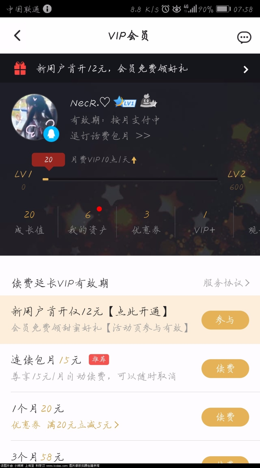 Screenshot_20180523-075825.jpg