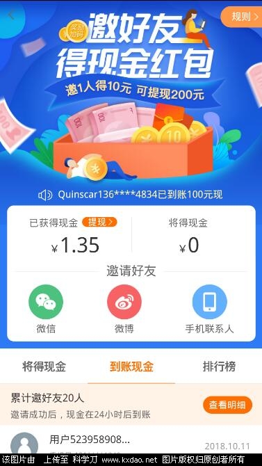 QQ截图20181011184528.jpg