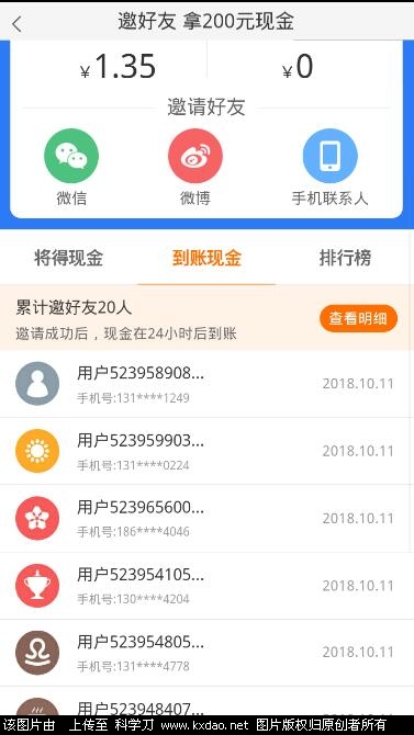 QQ截图20181011184900.jpg