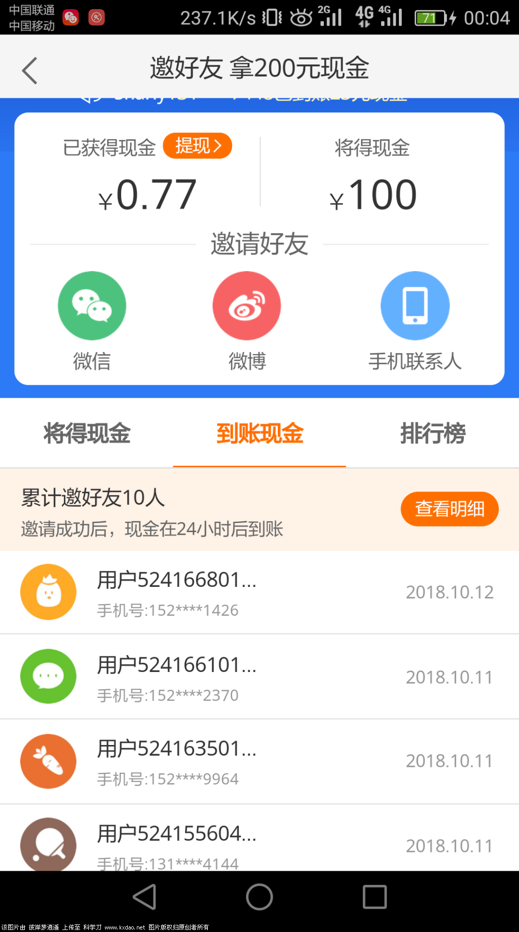 Screenshot_2018-10-12-00-04-42.png