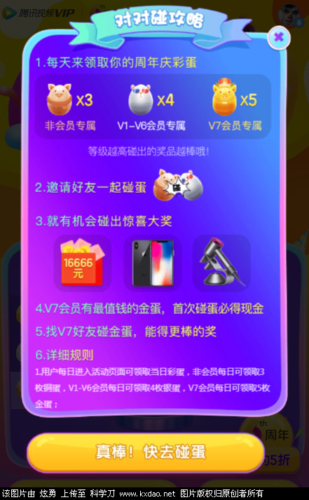 QQ图片20181217210212.png