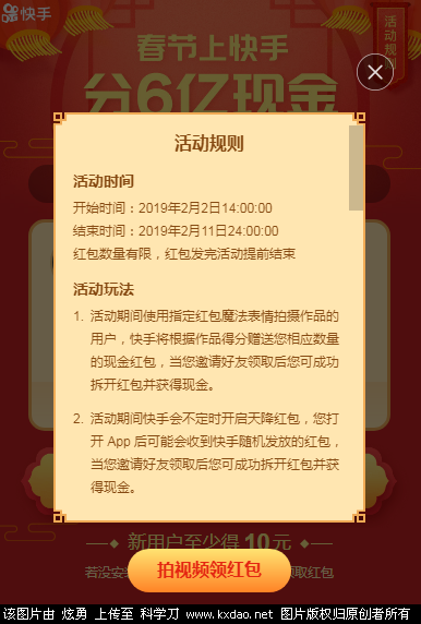 QQ图片20190202141644.png