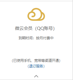 QQ截图20200308133214.png