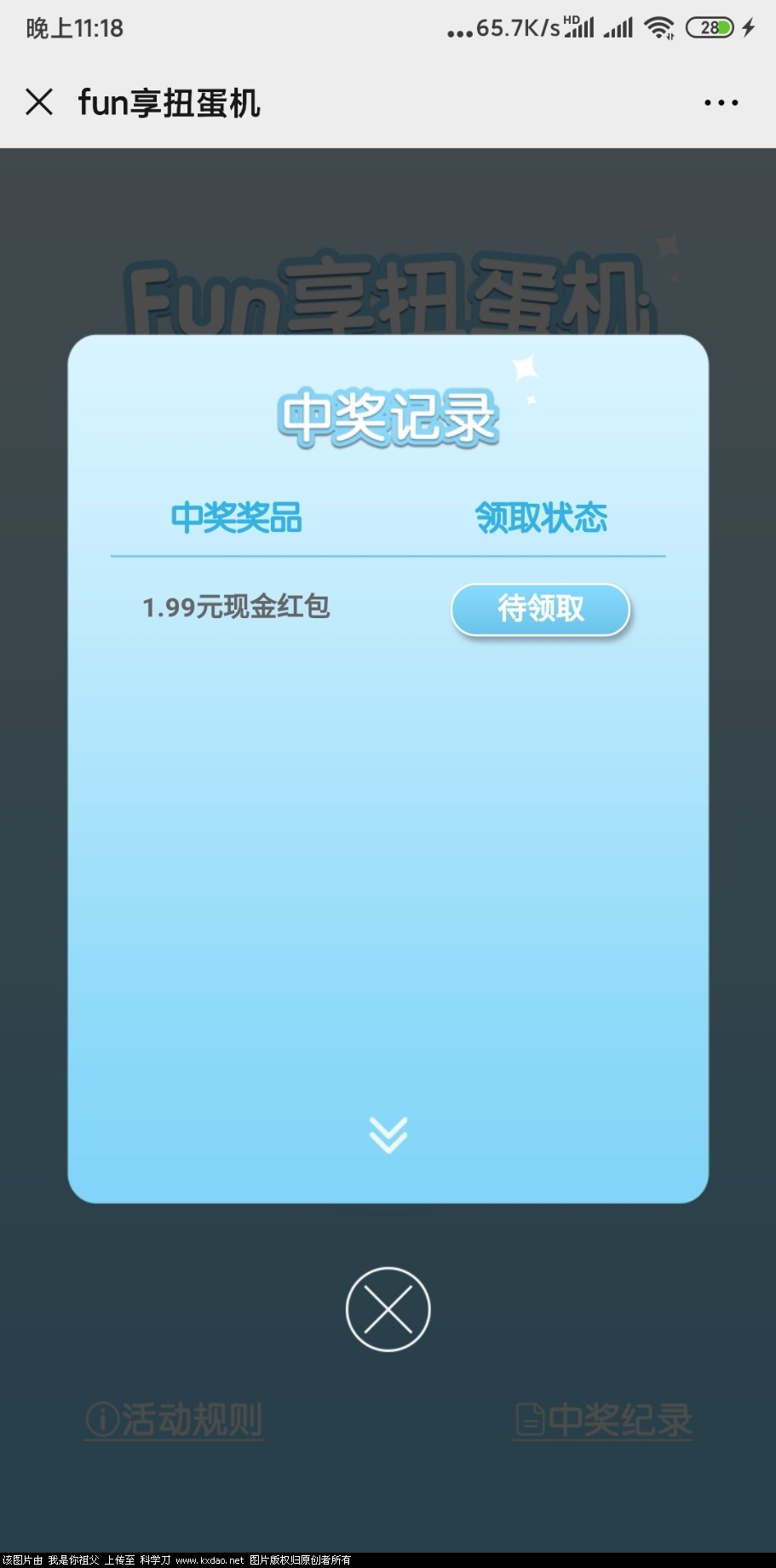 Screenshot_2020-03-09-23-18-49-802_com.tencent.mm.jpg