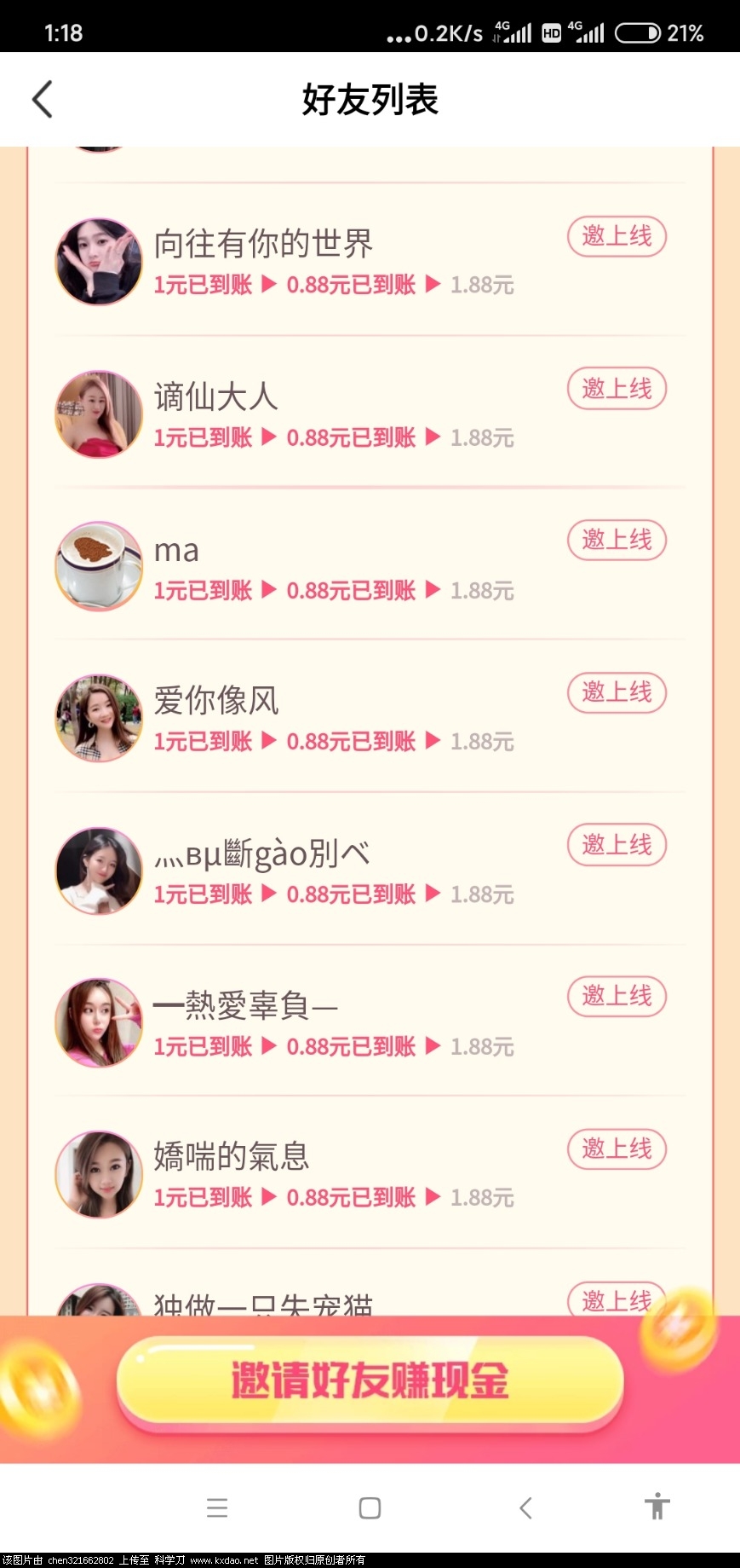 Screenshot_2020-03-11-01-18-24-801_com.tencent.now.jpg