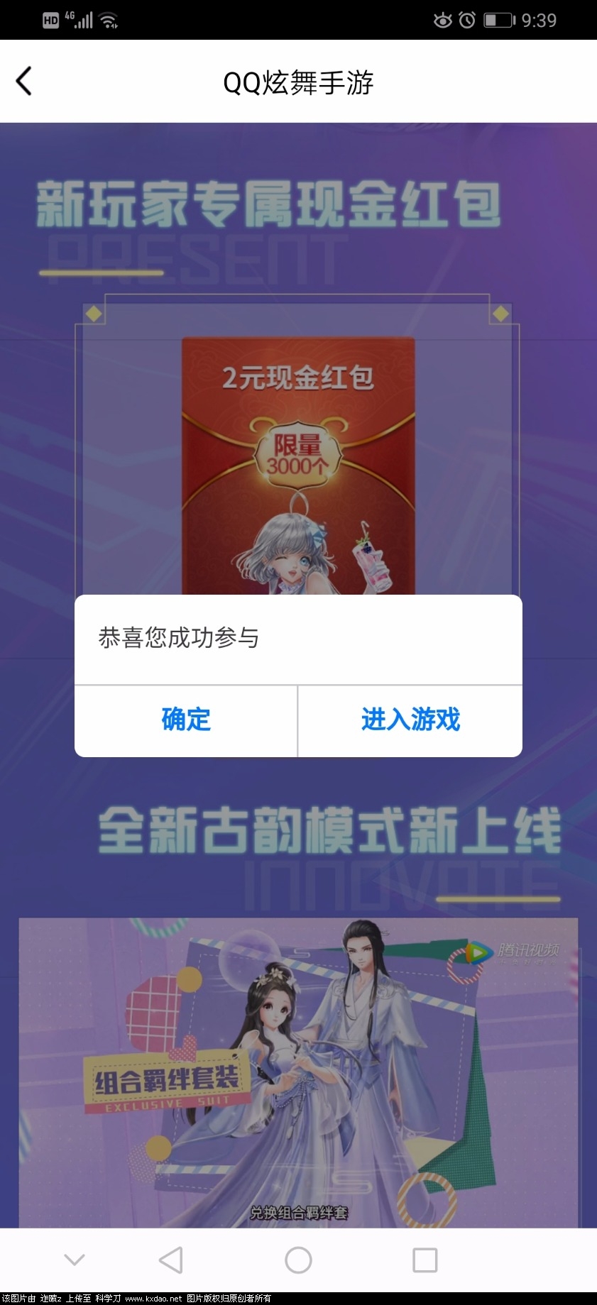 Screenshot_20200319_213903_com.tencent.mobileqq.jpg