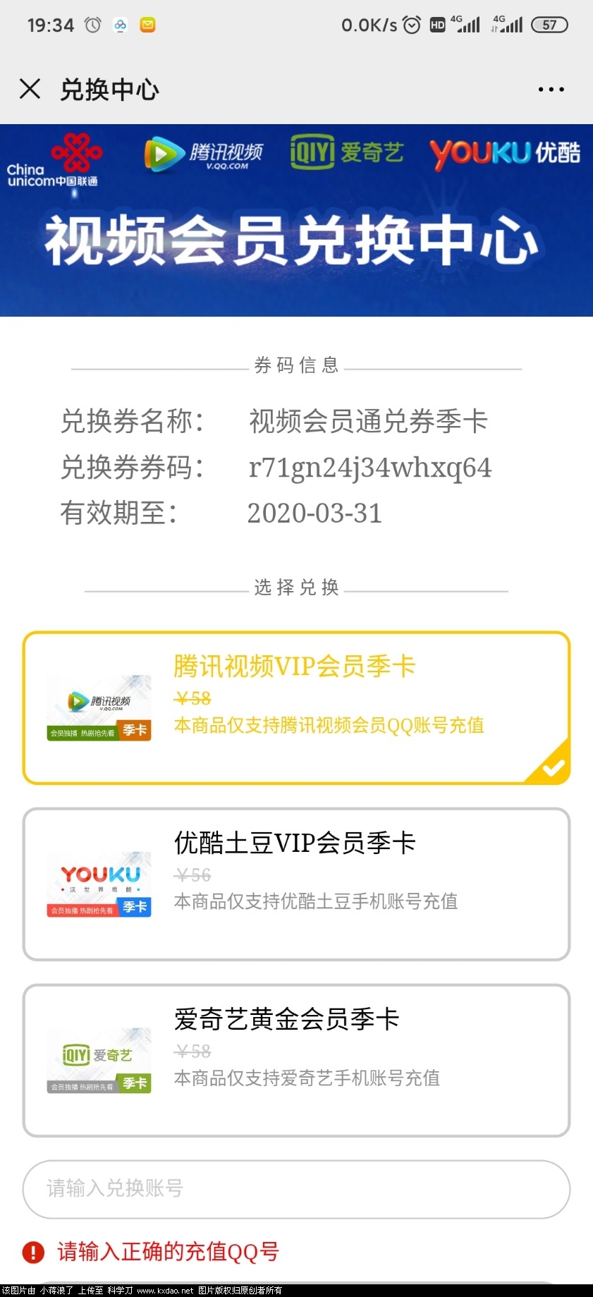 Screenshot_2020-03-26-19-34-49-801_com.tencent.mm.jpg