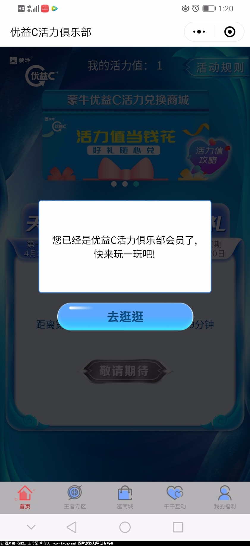 Screenshot_20200330_132032_com.tencent.mm.jpg