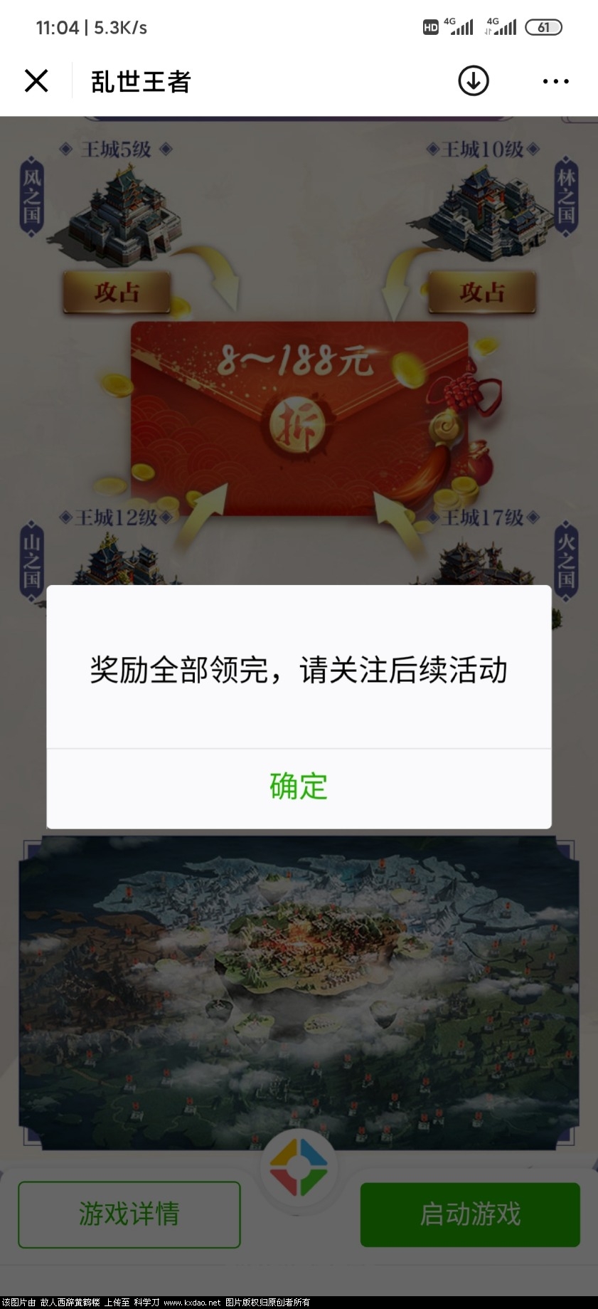 Screenshot_2020-04-01-11-04-10-104_com.tencent.mm.jpg