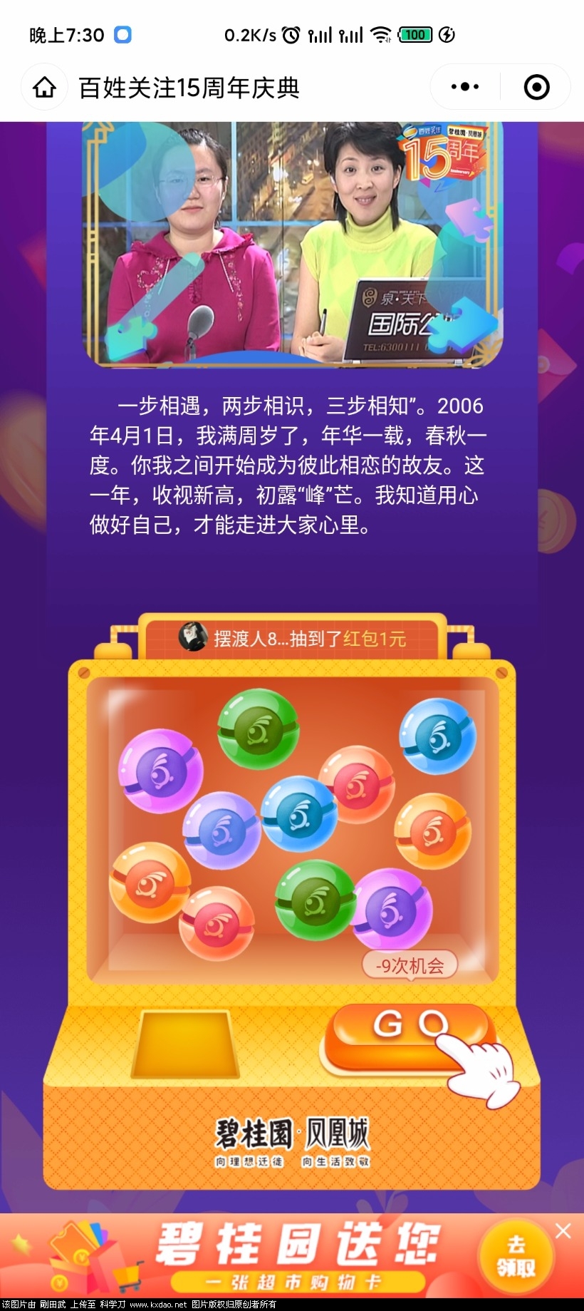 Screenshot_2020-04-02-19-30-17-017_com.tencent.mm.jpg