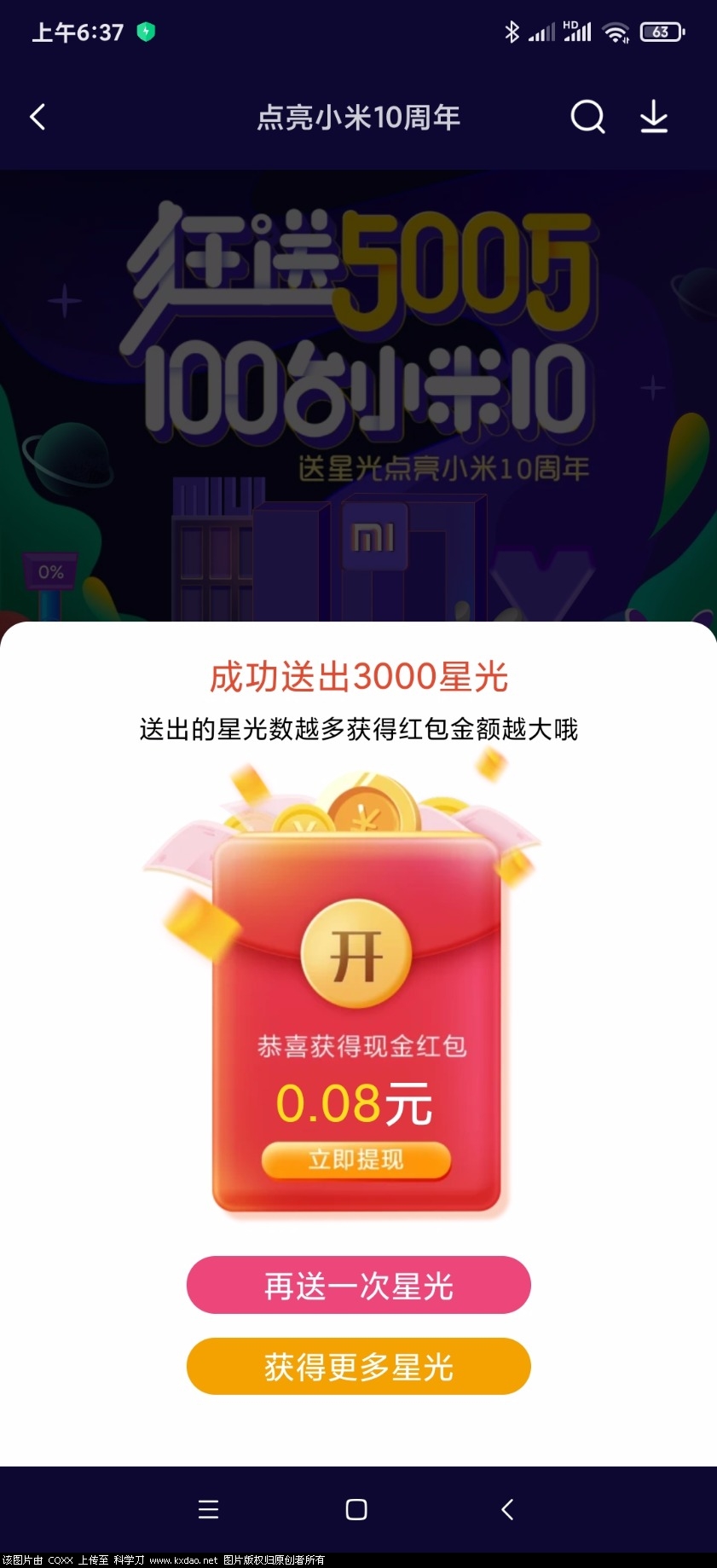 Screenshot_2020-04-06-06-37-34-052_com.xiaomi.market.jpg