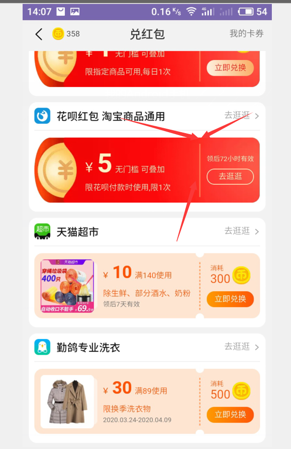 QQ截图20200409141036.png