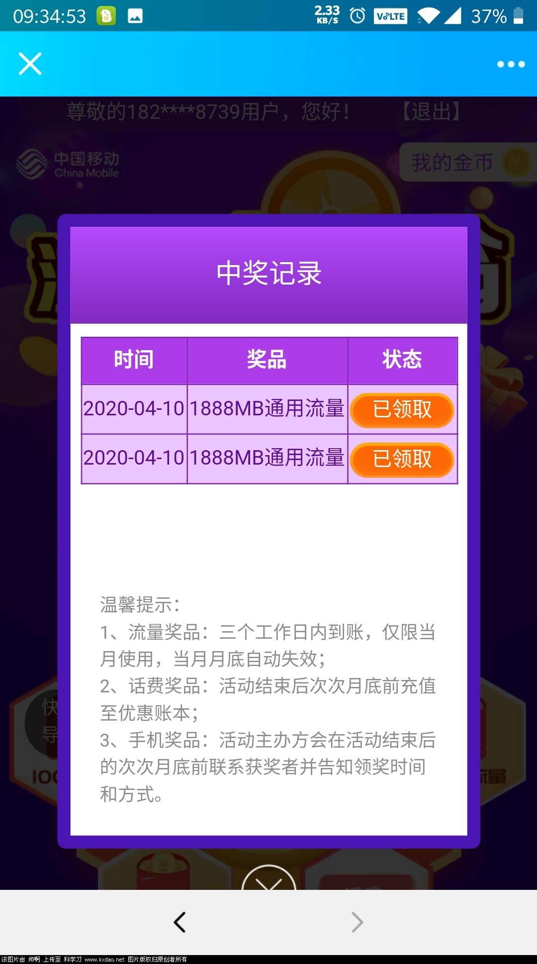 QQ图片20200410093925.jpg