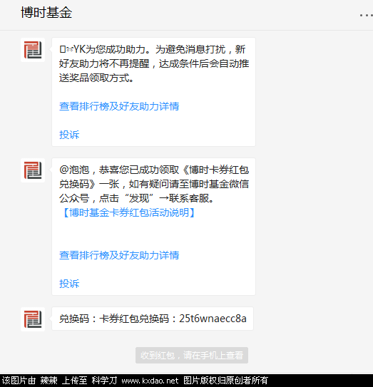 QQ图片20200413142135.png