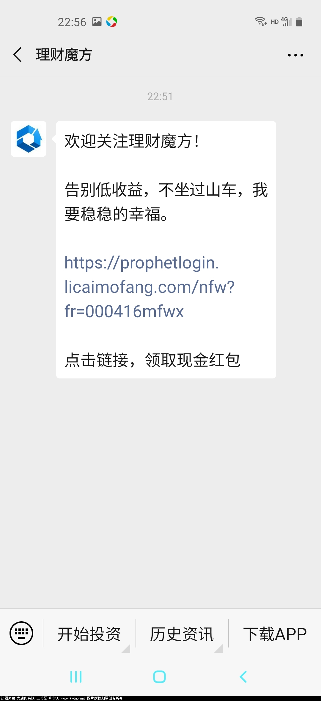 Screenshot_20200430-225641_WeChat.jpg