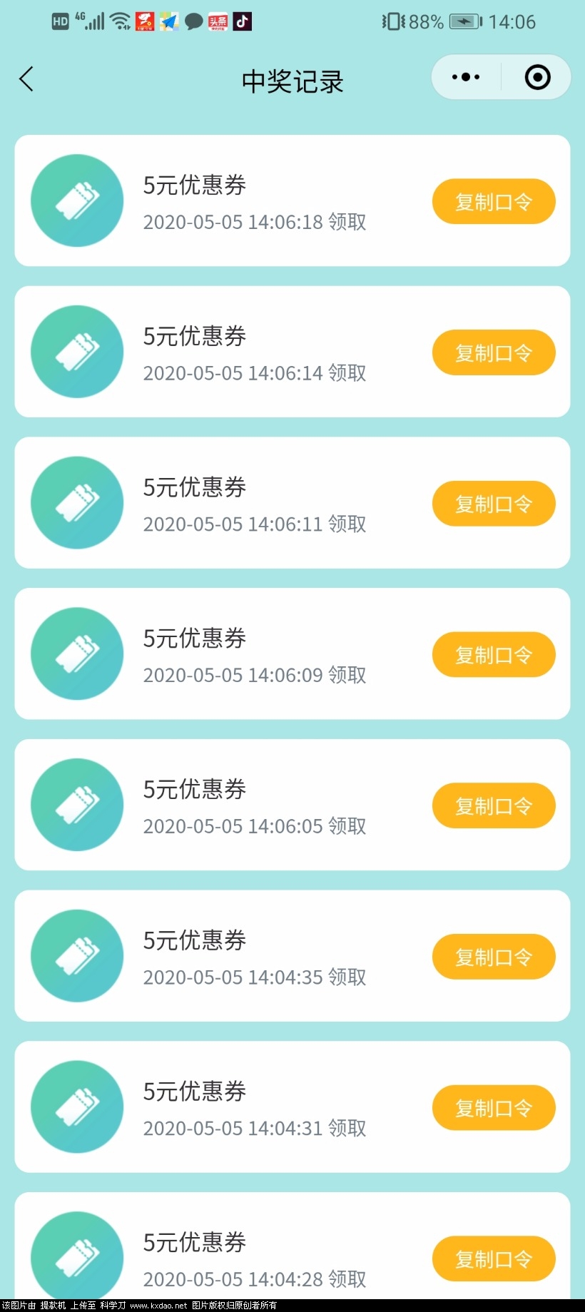 Screenshot_20200505_140621_com.tencent.mm.jpg