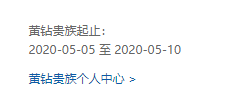 QQ图片20200505141305.png