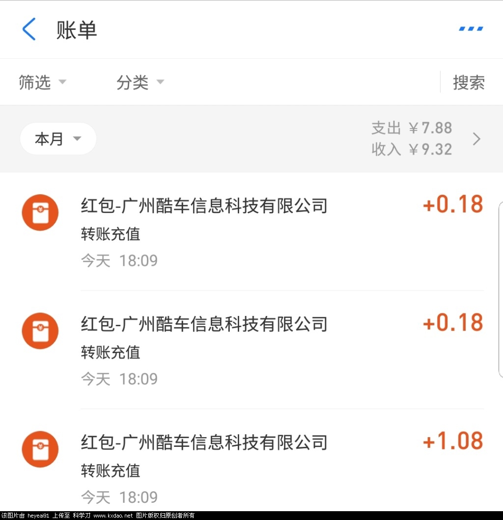 Screenshot_20200520-181005_Alipay.jpg