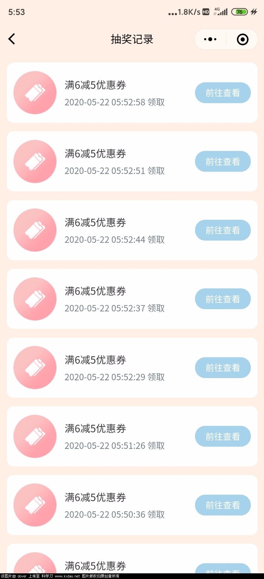 Screenshot_2020-05-22-05-53-58-650_com.tencent.mm.jpg