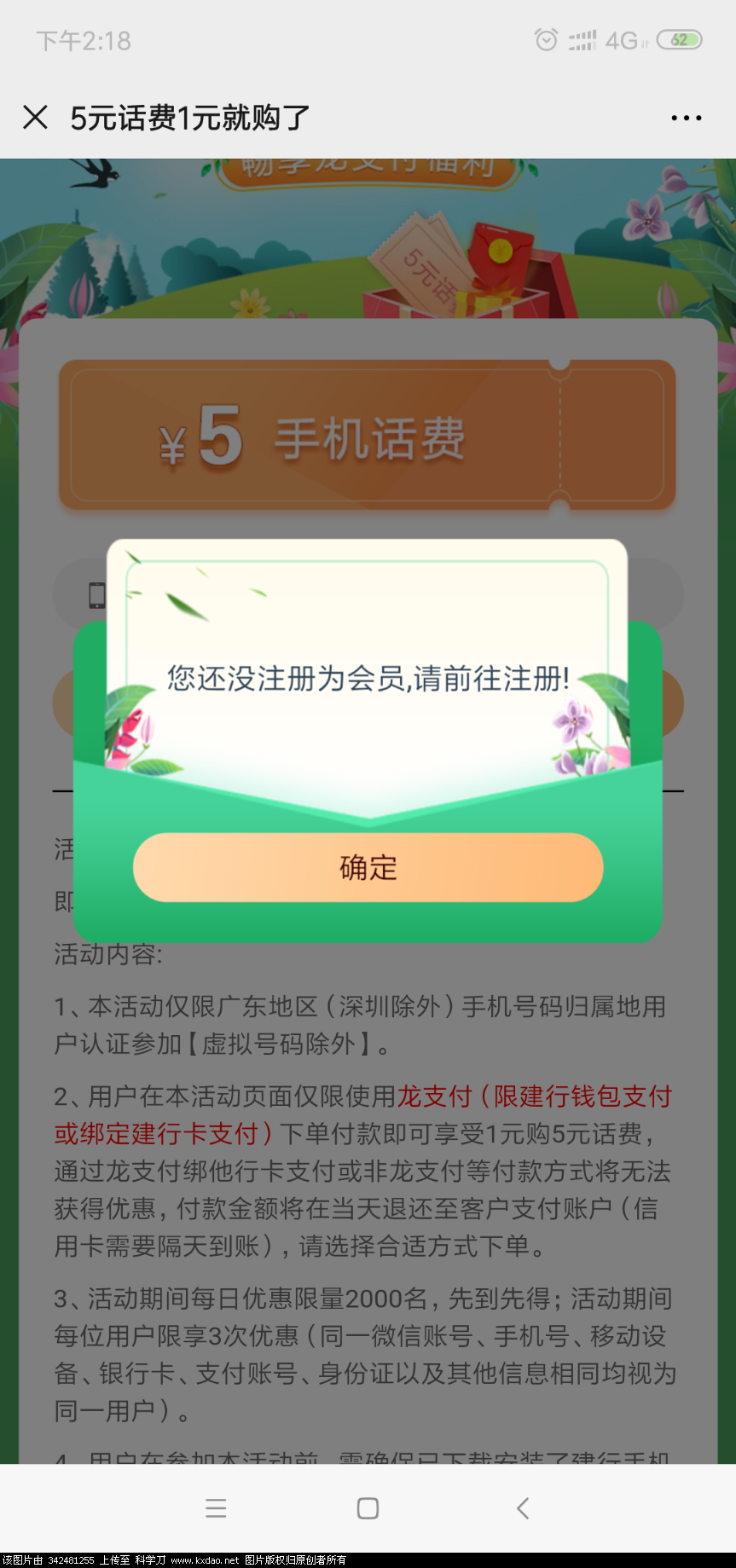 Screenshot_2020-05-27-14-18-30-680_com.tencent.mm.png