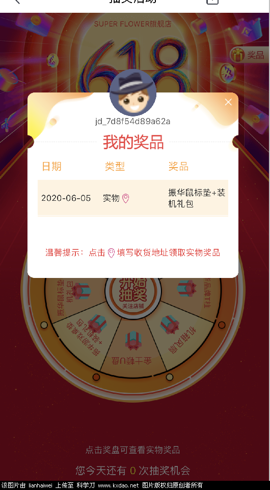 QQ截图20200605104703.png