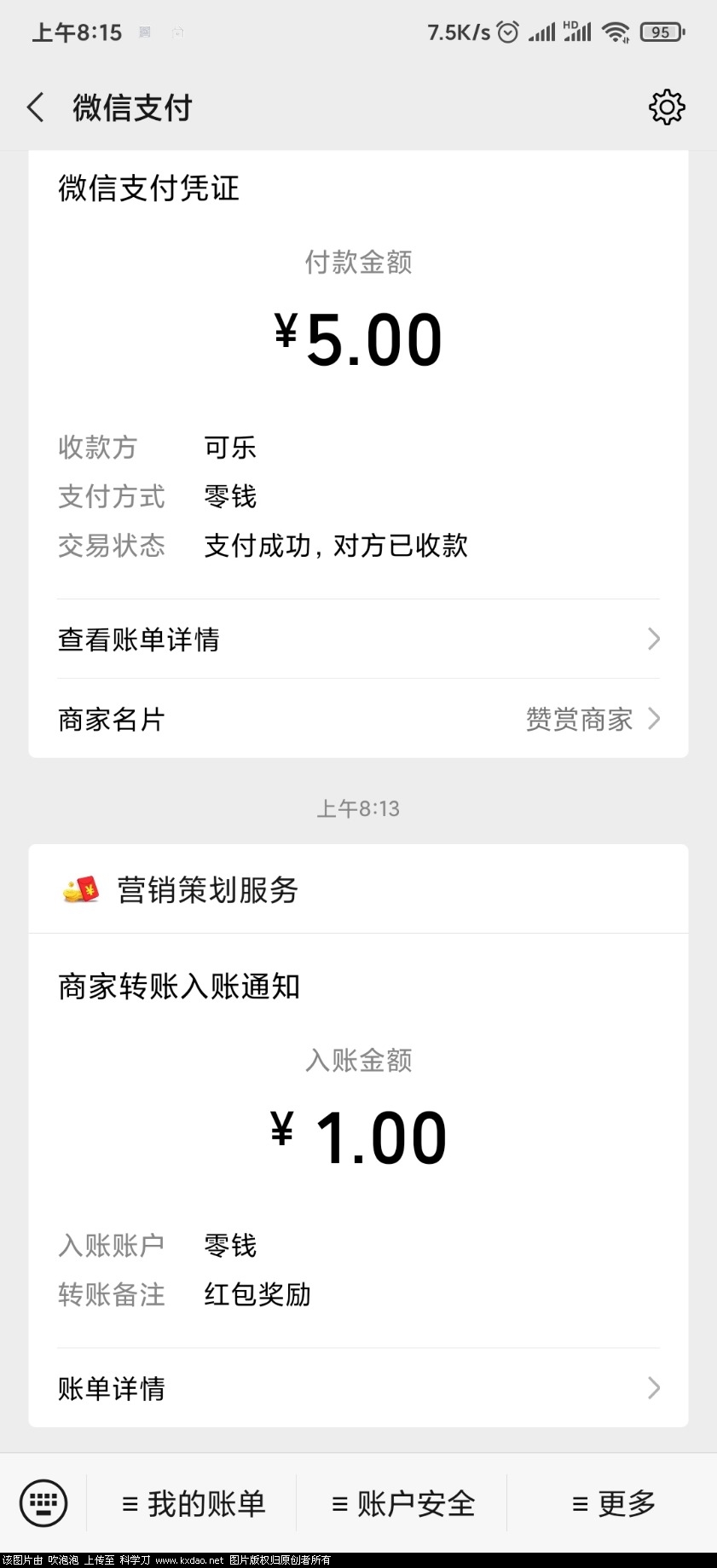 Screenshot_2020-06-10-08-15-54-226_com.tencent.mm.jpg