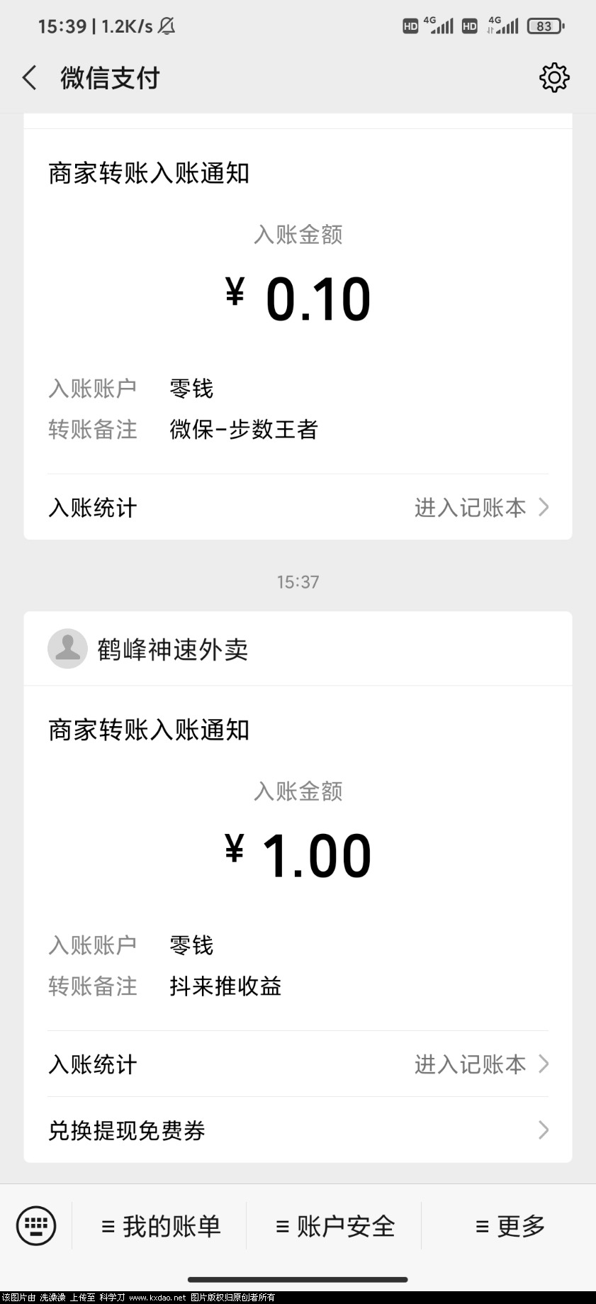 Screenshot_2020-06-24-15-39-35-699_com.tencent.mm.jpg