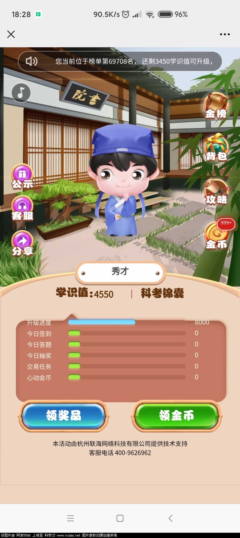 Screenshot_2020-06-26-18-28-40-617_com.tencent.mm.jpg