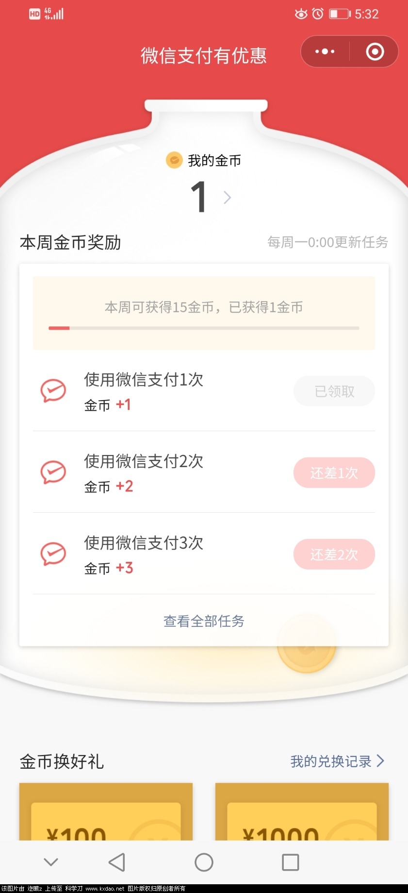 Screenshot_20200628_173258_com.tencent.mm.jpg