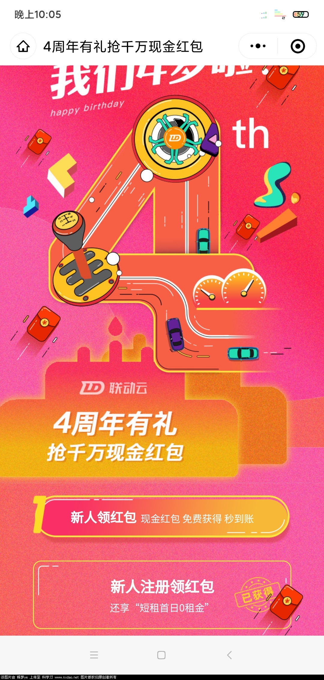 Screenshot_2020-07-24-22-05-45-488_com.tencent.mm.jpg