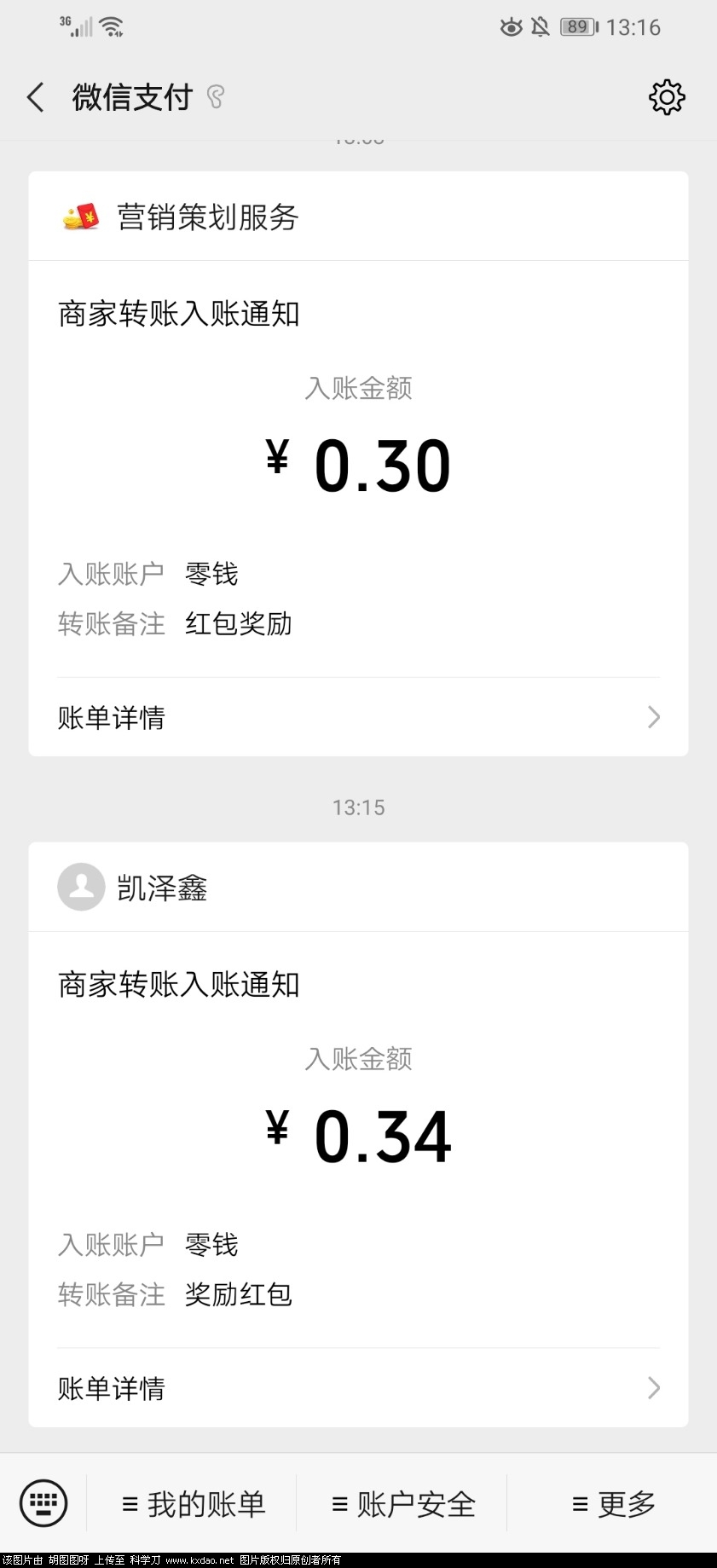 Screenshot_20200731_131606_com.tencent.mm.jpg