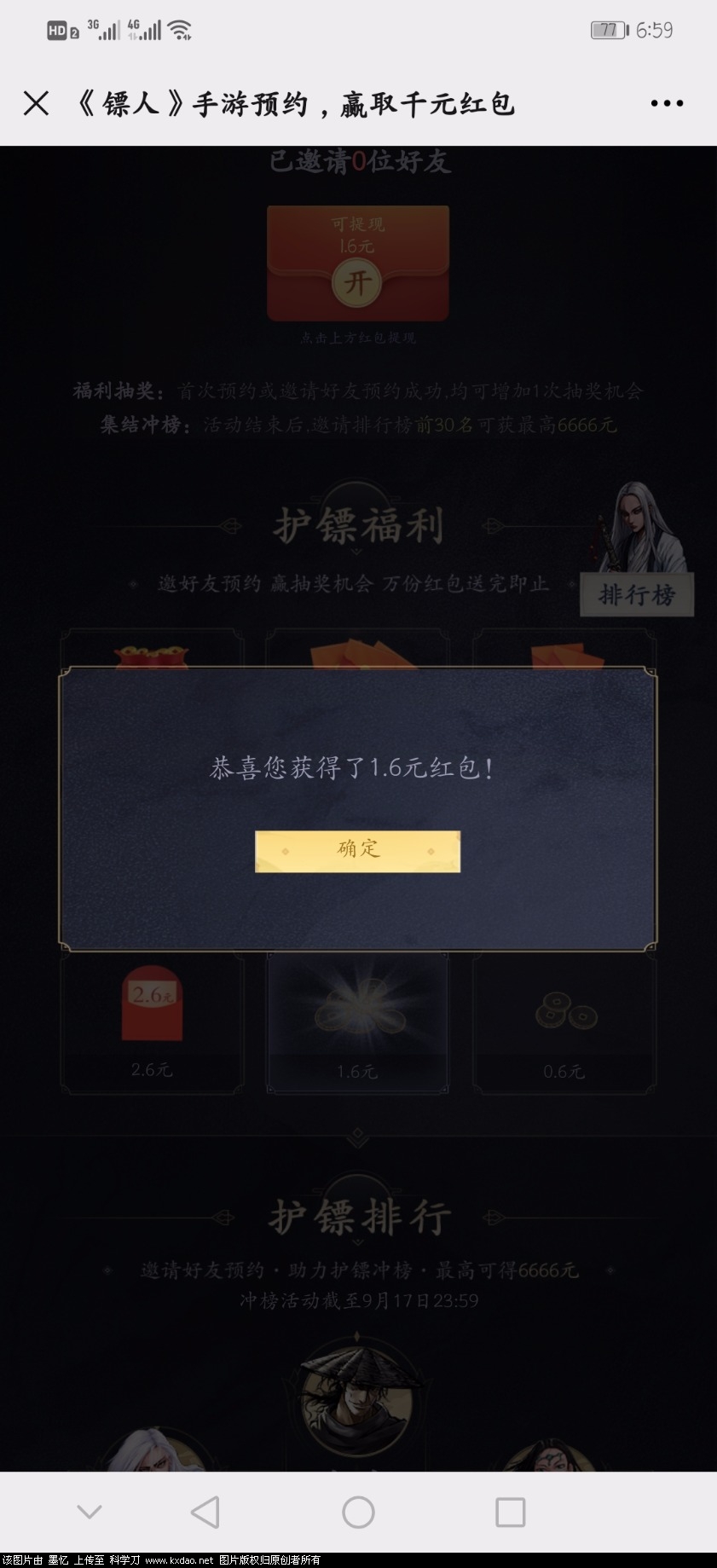 Screenshot_20200911_185939_com.tencent.mm.jpg