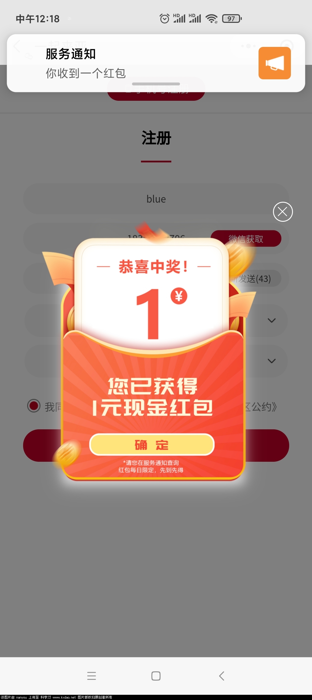 Screenshot_2020-09-29-12-18-22-652_com.tencent.mm.jpg