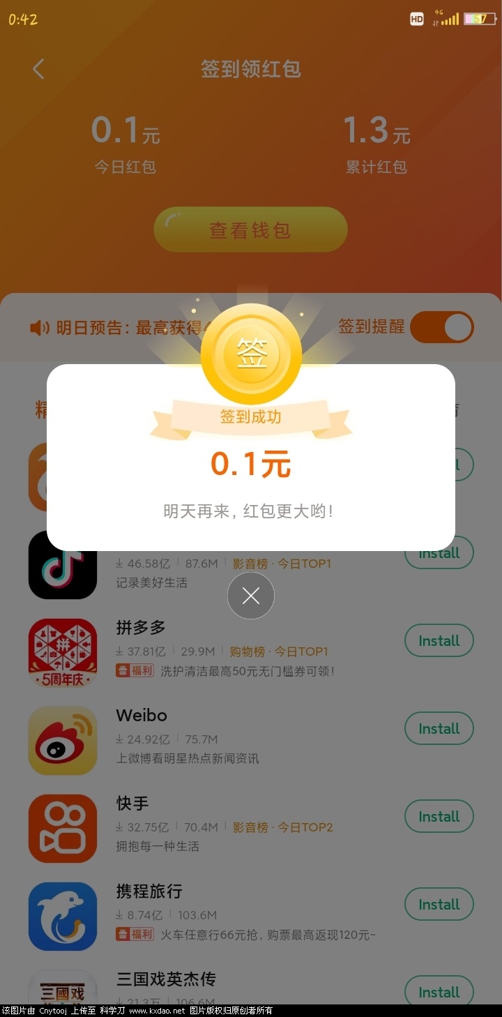 Screenshot_2020-10-07-00-42-23-572_com.xiaomi.market.jpg