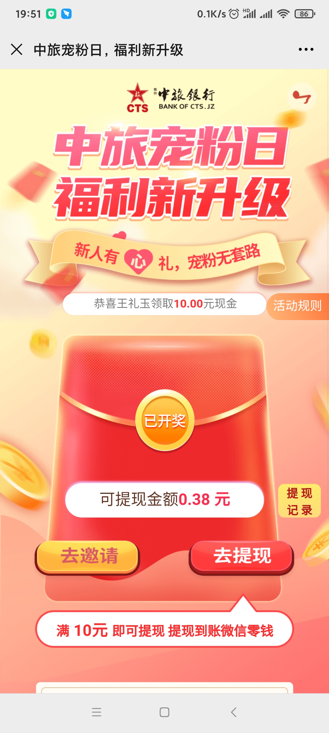 Screenshot_2020-10-23-19-51-33-580_com.tencent.mm.jpg