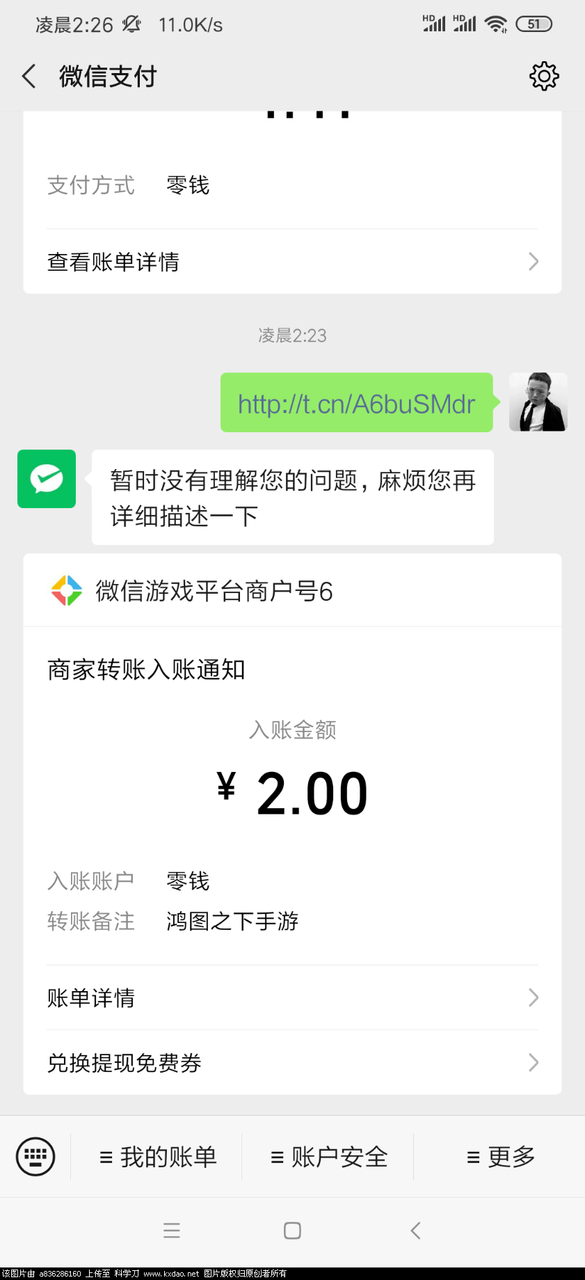 Screenshot_2020-10-26-02-26-20-902_com.tencent.mm.png