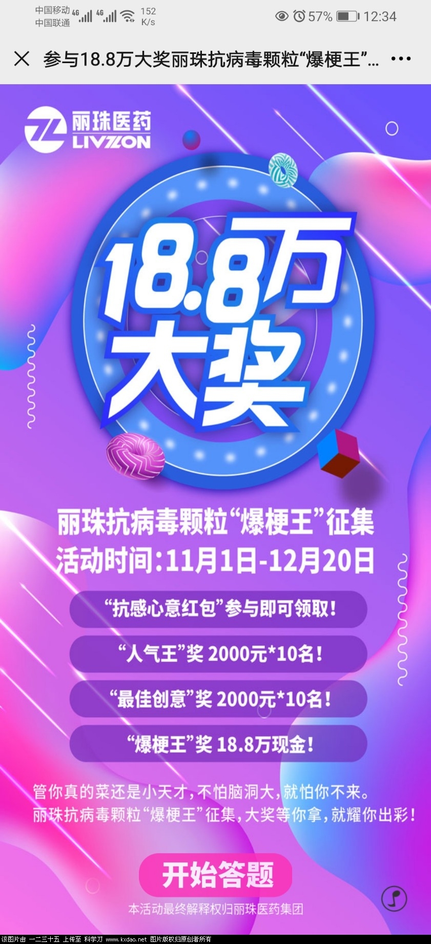 Screenshot_20201107_003440_com.tencent.mm.jpg