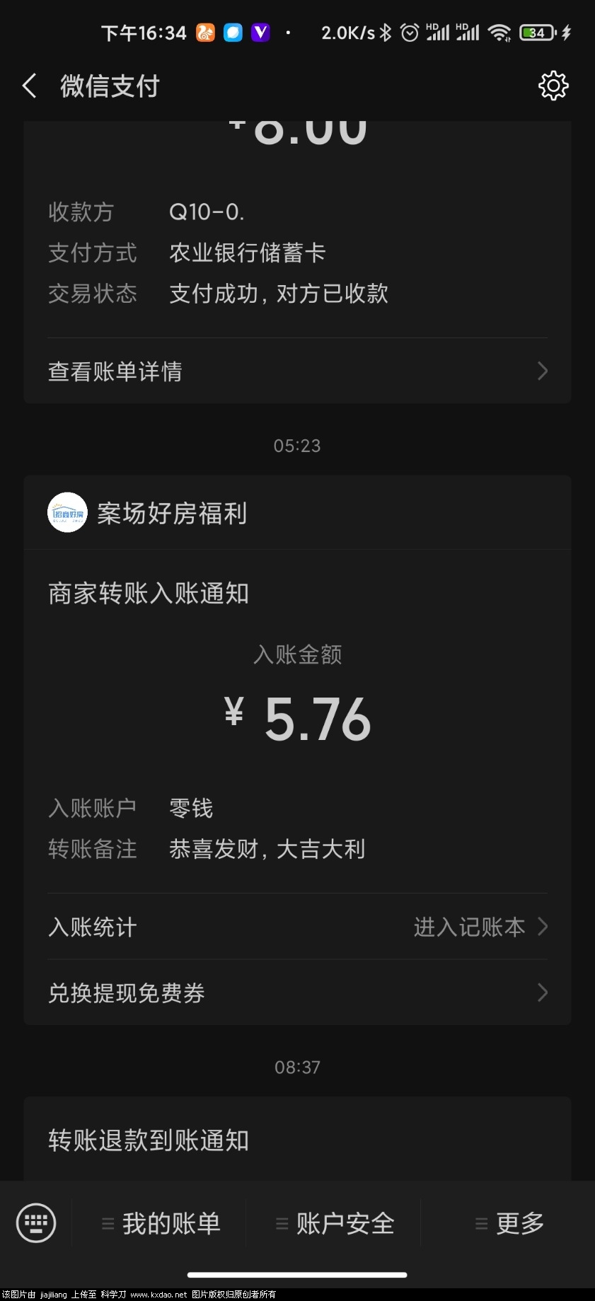 Screenshot_2020-11-13-16-34-30-563_com.tencent.mm.jpg