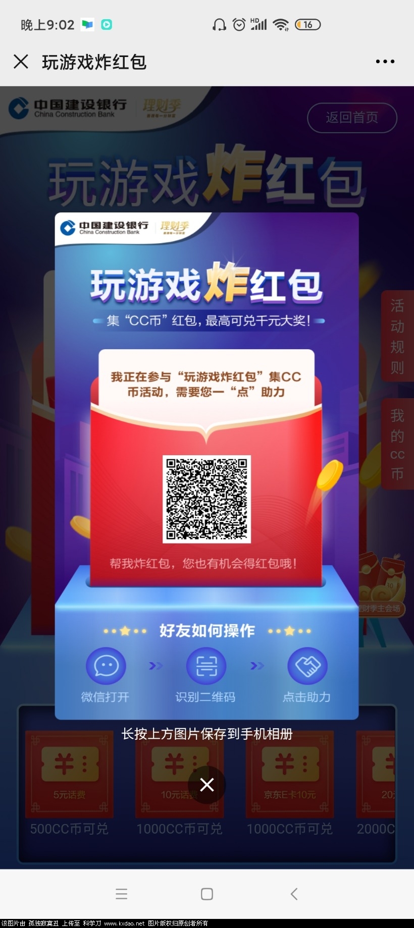 Screenshot_2020-11-17-21-02-26-252_com.tencent.mm.jpg