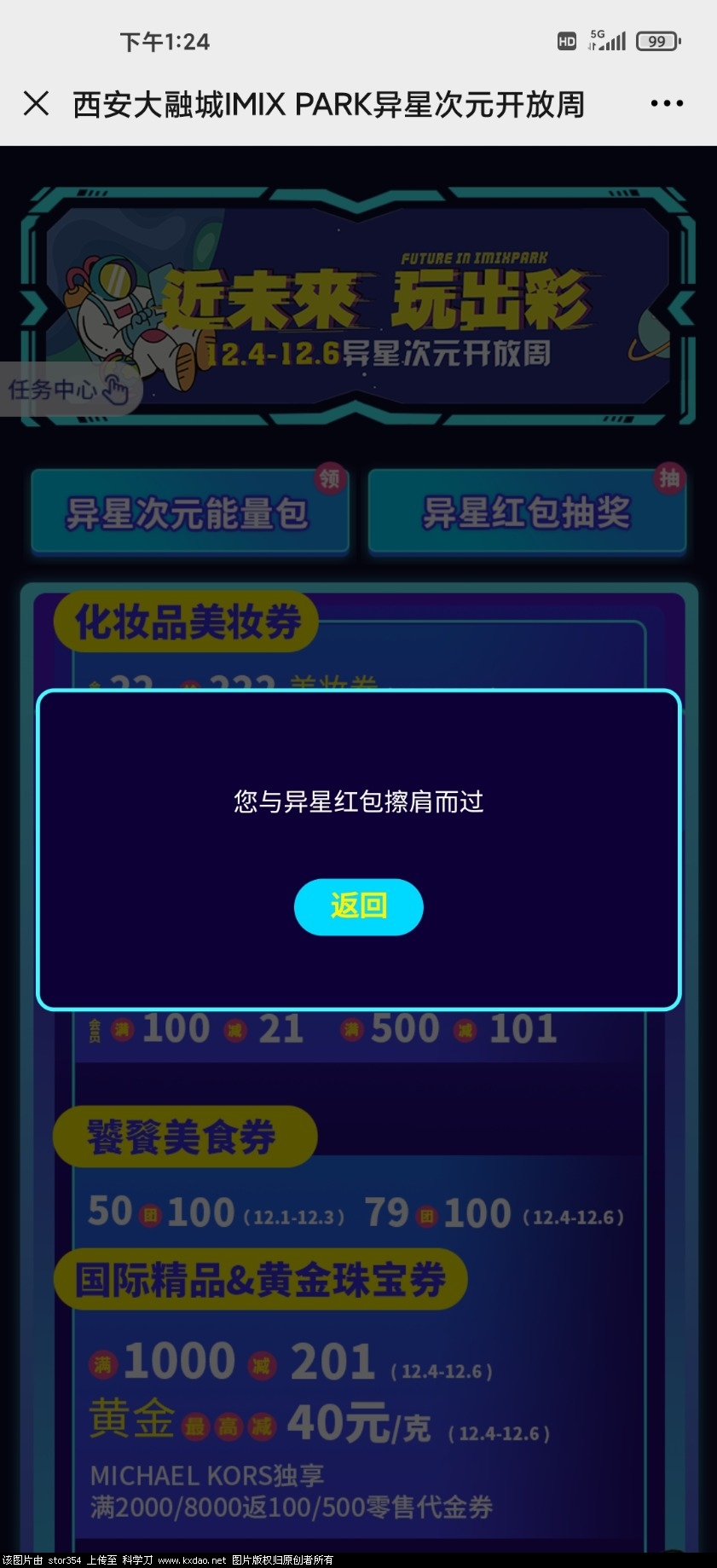 Screenshot_2020-11-30-13-24-15-999_com.tencent.mm.jpg