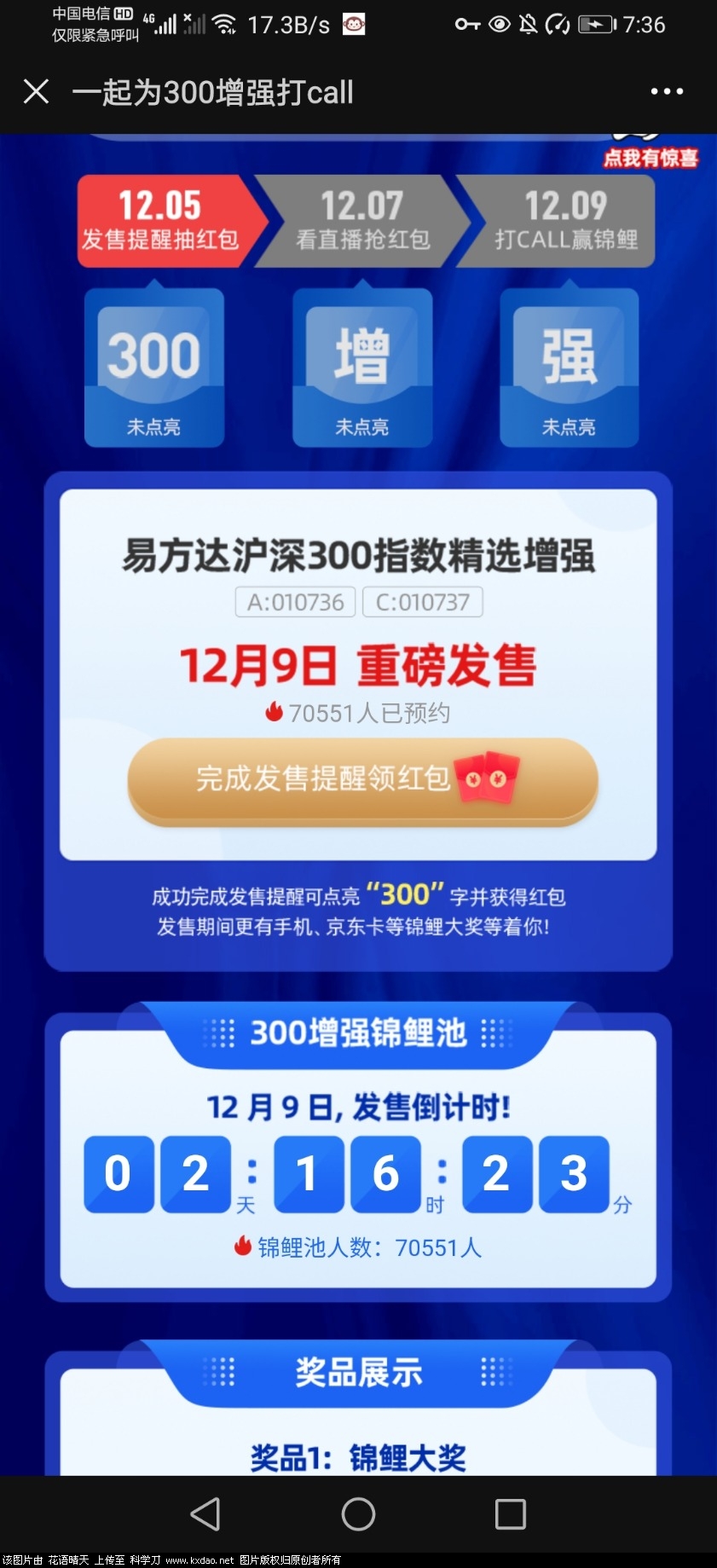 Screenshot_20201206_073610_com.tencent.mm.jpg