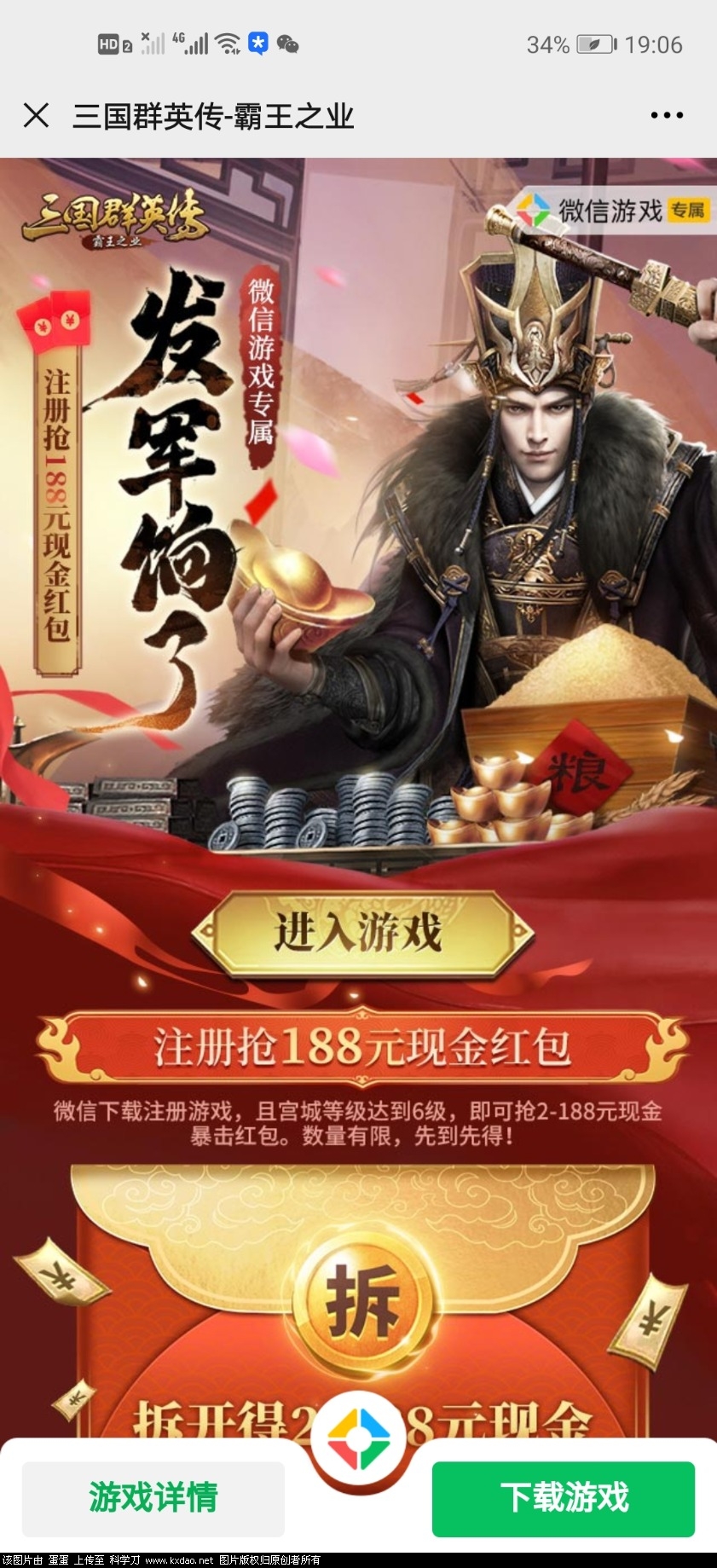 Screenshot_20201218_190608_com.tencent.mm.jpg