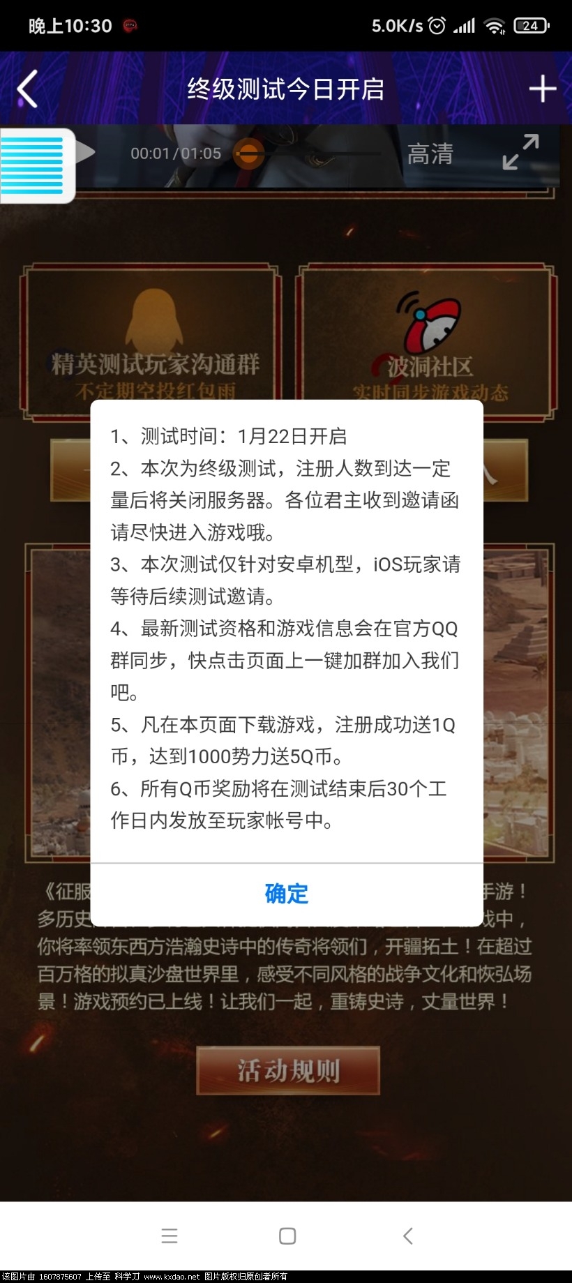 Screenshot_2021-01-22-22-30-24-962_com.tencent.mobileqq.jpg