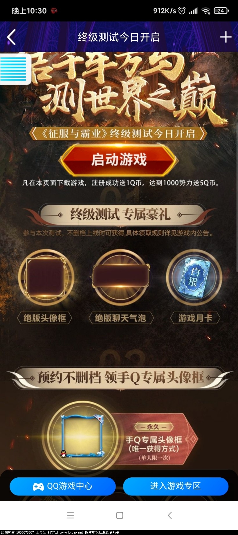 Screenshot_2021-01-22-22-30-14-340_com.tencent.mobileqq.jpg