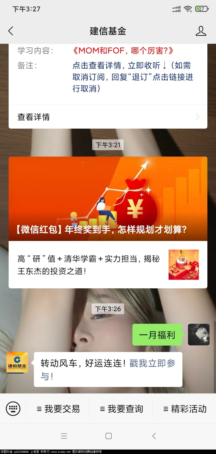 Screenshot_2021-01-28-15-27-52-185_com.tencent.mm.jpg