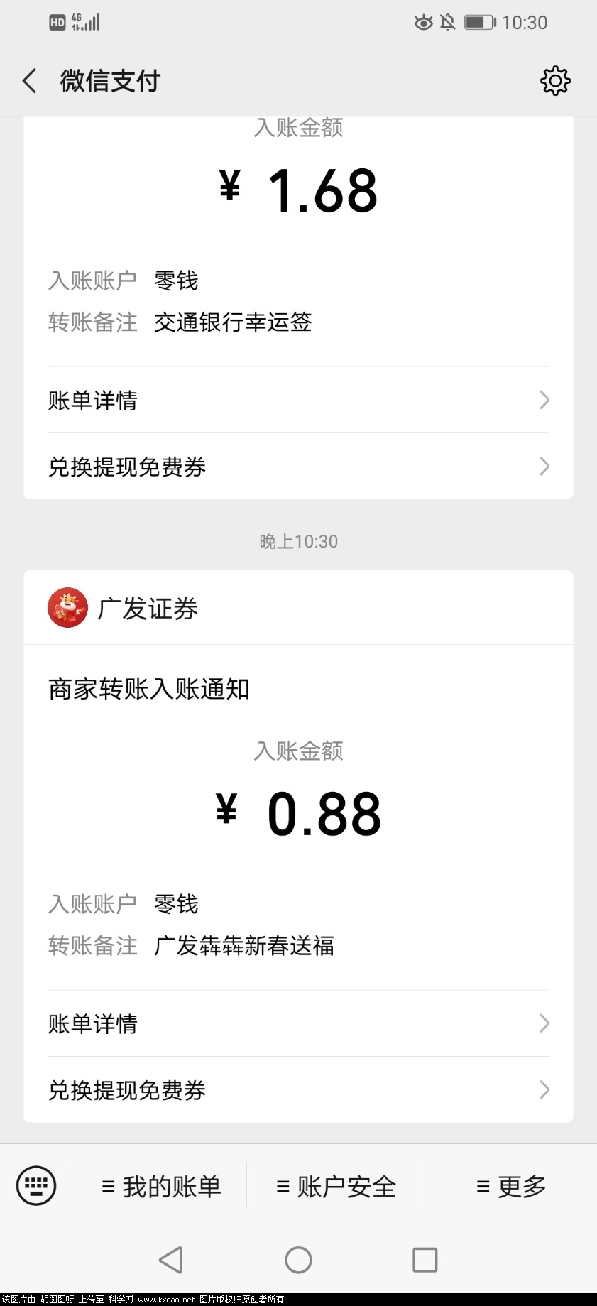 Screenshot_20210208_223052_com.tencent.mm.jpg