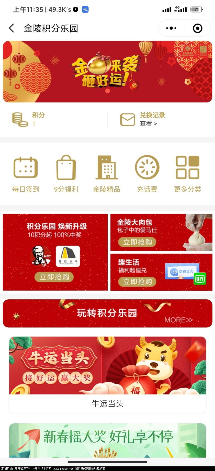 Screenshot_2021-02-14-11-35-29-057_com.tencent.mm.jpg