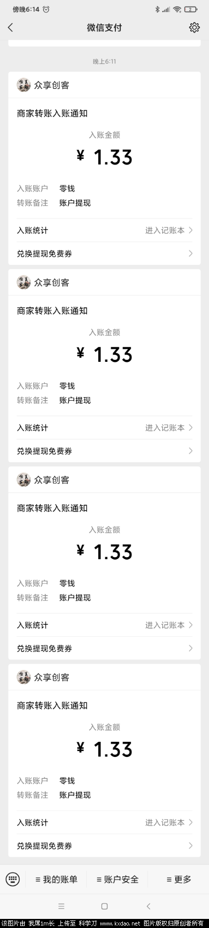 Screenshot_2021-02-17-18-14-55-395_com.tencent.mm.png