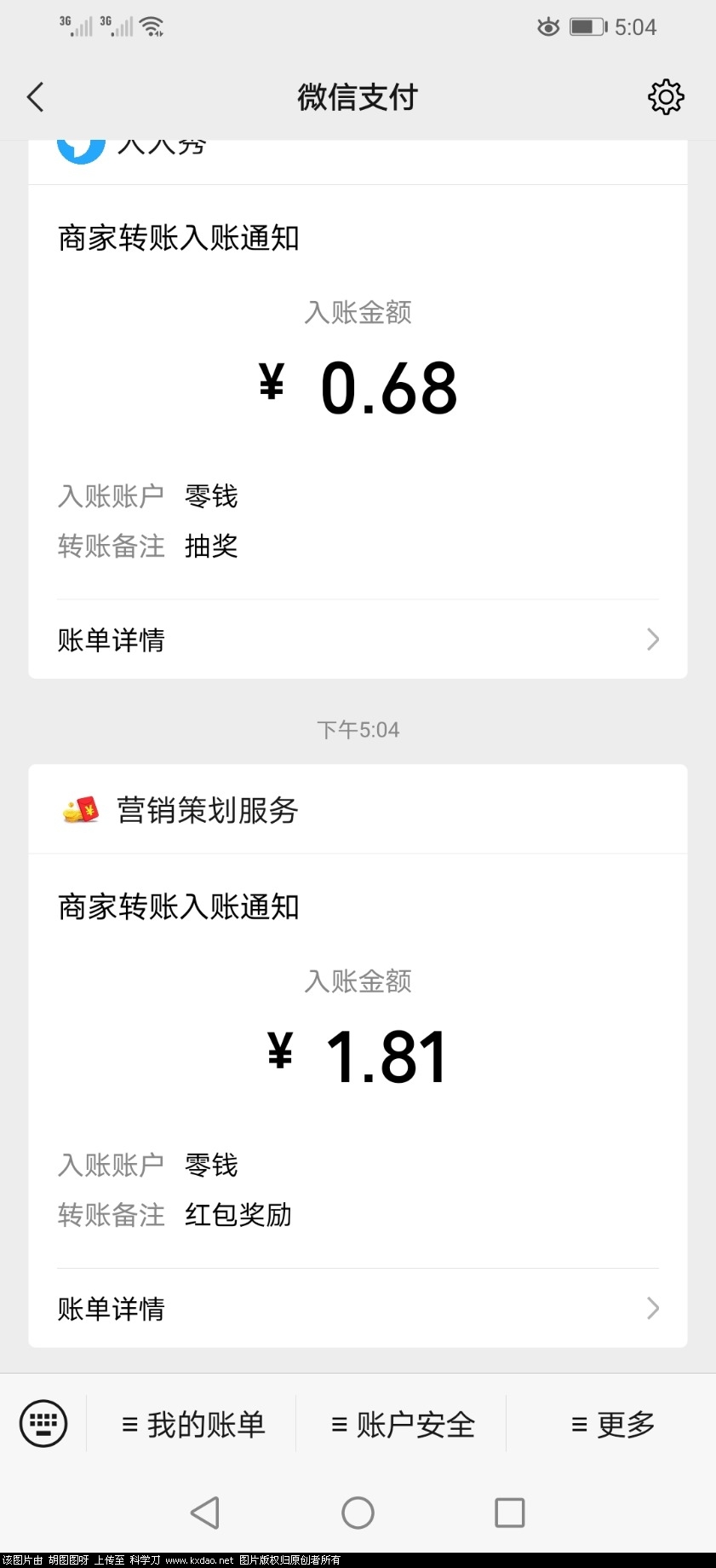 Screenshot_20210225_170456_com.tencent.mm.jpg